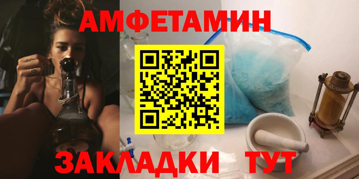 Богородицк  Амфетамин  Вход с VPN  Амфетамин  АМФЕТАМИН 97% 