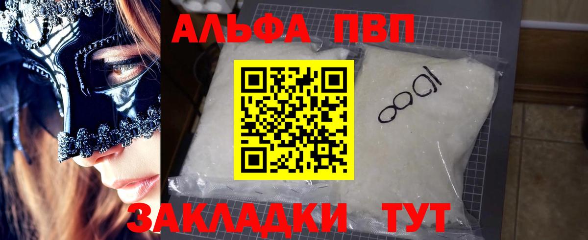 А ПВП СК Богородицк
