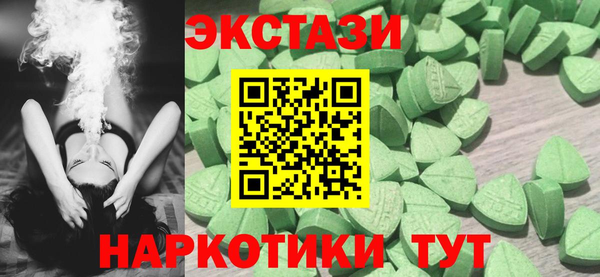 ТГК Богородицк