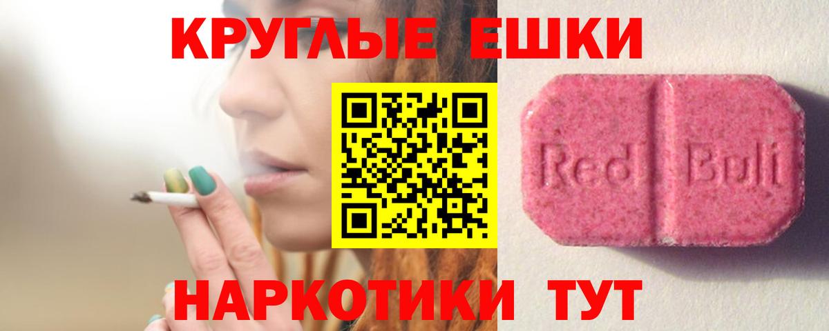 Ecstasy 300 mg  Вход с VPN  Экстази 99%  Богородицк 