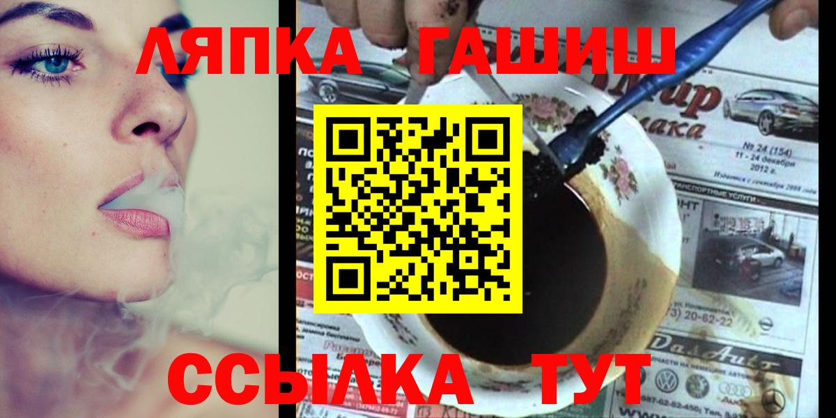 ГАШИШ VHQ  Вход с VPN  Богородицк  ГАШ hashish 