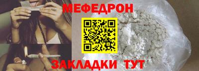 ешки Шелехов