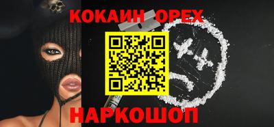 экстази Ярославль