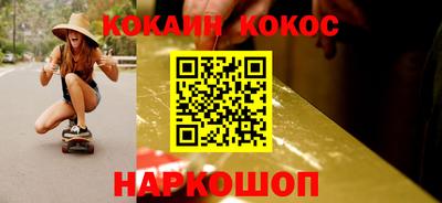сатива Шахты