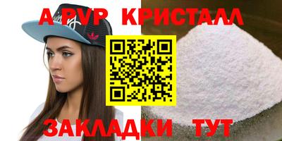 бутик Янаул