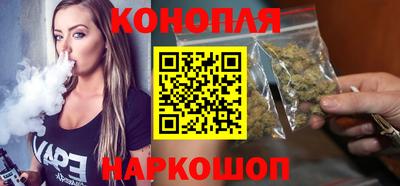 бутик Янаул