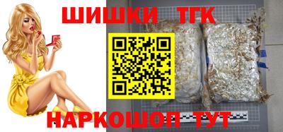 бутик Янаул