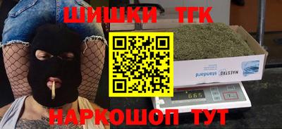 стаф Ярцево