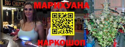 бутик Янаул