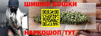 сатива Шахты