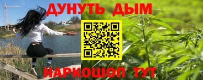 стаф Ярцево