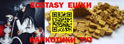 ешки Шелехов