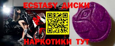 круглые Шебекино