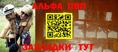 круглые Шебекино