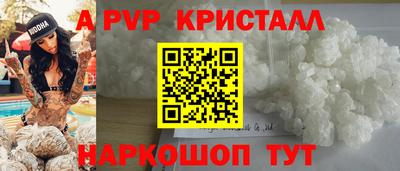 бутик Янаул