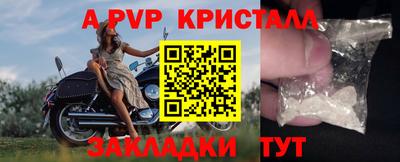 стаф Ярцево