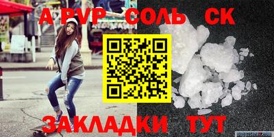 бутик Янаул