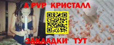 бутик Янаул