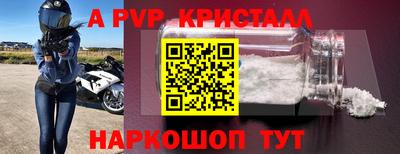 стаф Ярцево