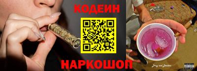 бутик Янаул