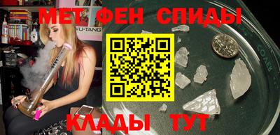 бутик Янаул