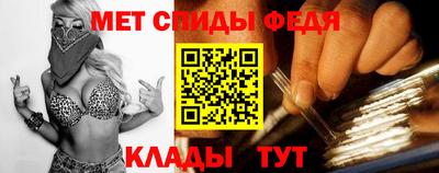 стаф Ярцево