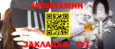 ешки Шелехов
