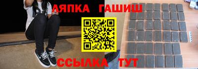 бутик Янаул