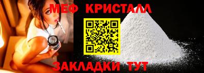 круглые Шебекино