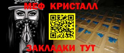 бутик Янаул