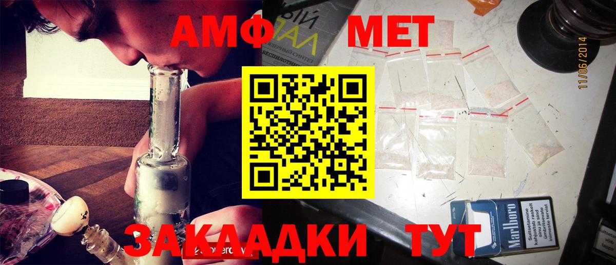 Богородицк  Первитин витя  Вход с VPN 