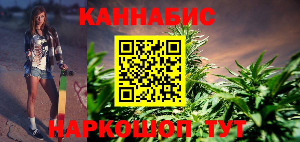 Марихуана конопля Богородицк