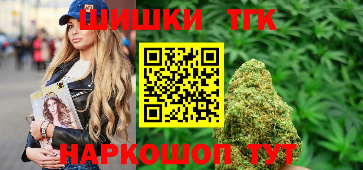 Бошки Шишки VHQ  Вход с VPN  Богородицк  Бошки Шишки тримм  Марихуана VHQ 